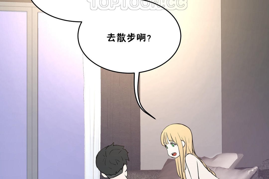 性教育第34话