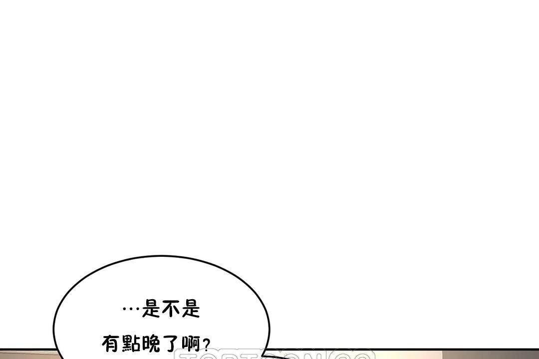 性教育第34话