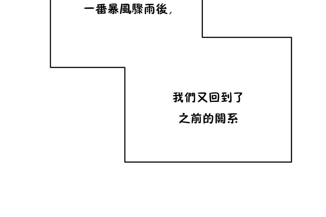 性教育第34话