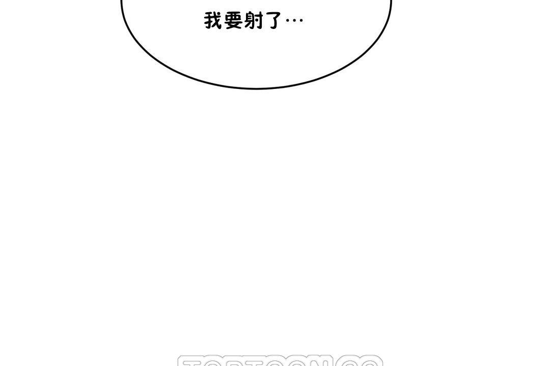 性教育第34话