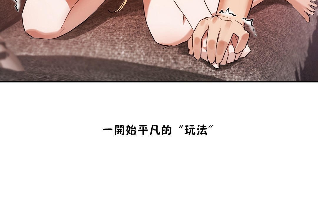 性教育第34話