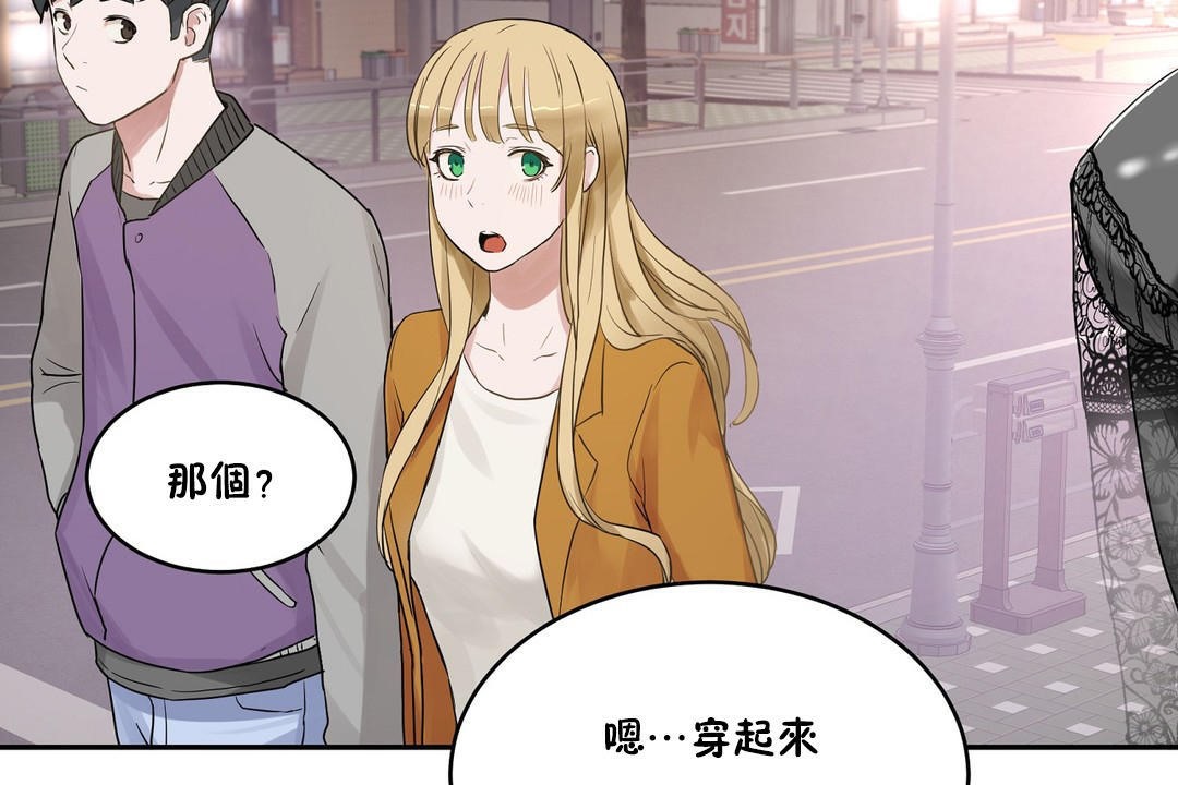 性教育第34话