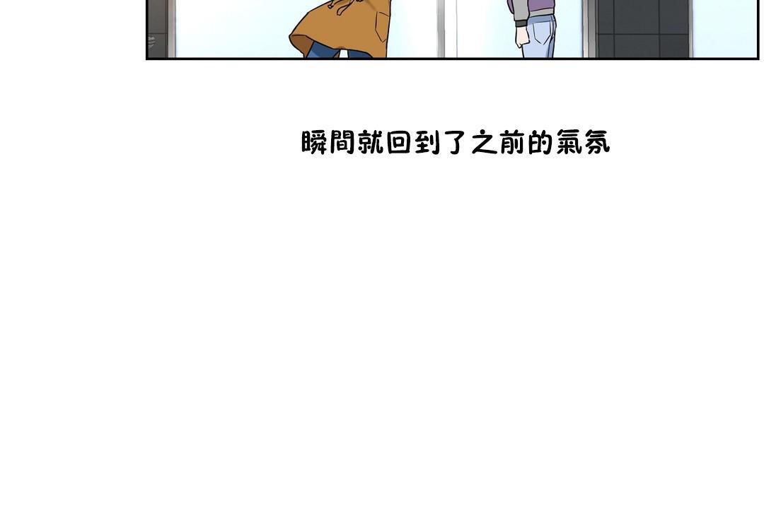 性教育第34话