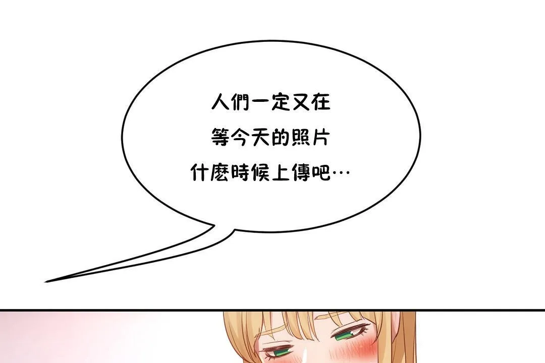 性教育第34話