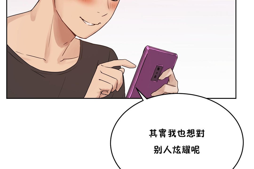 性教育第34話