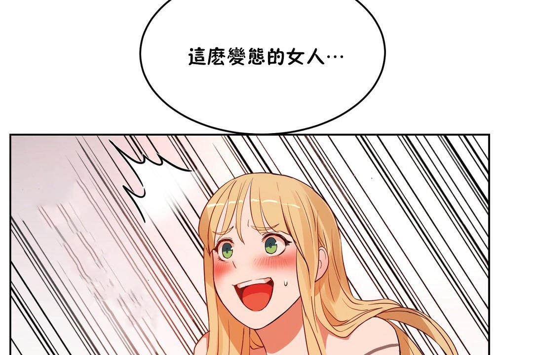 性教育第34話