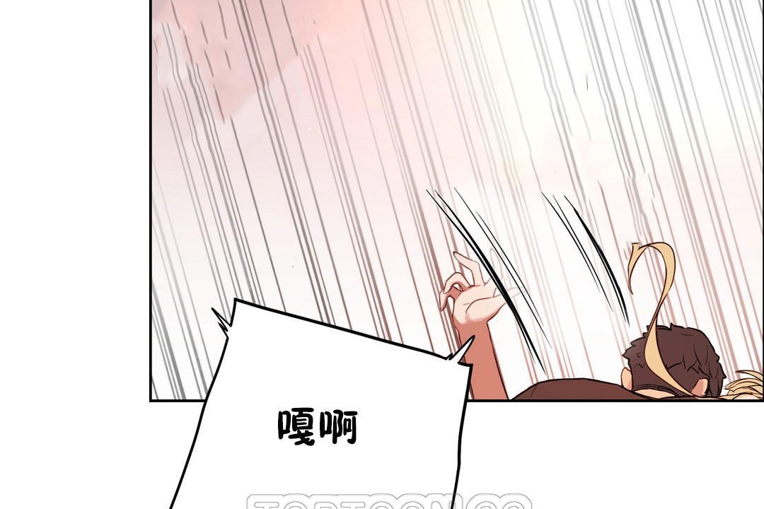 性教育第34话