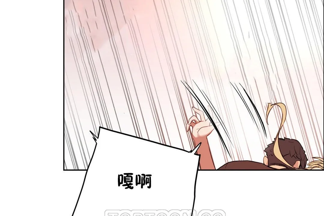 性教育第34話