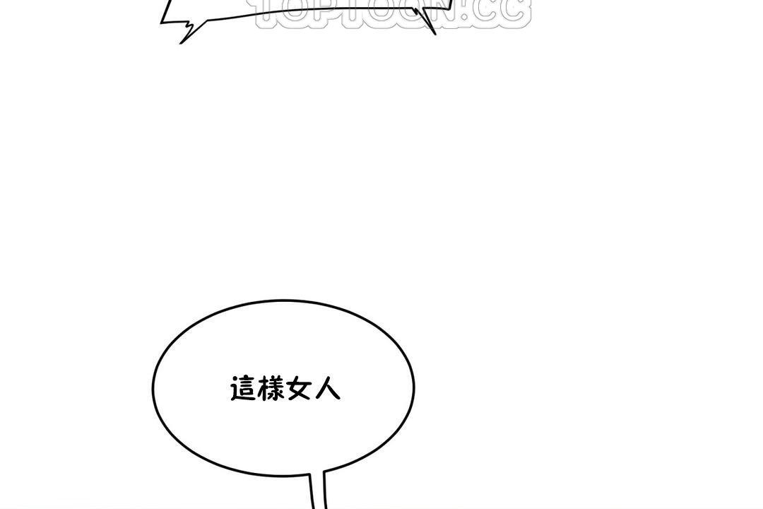 性教育第34话