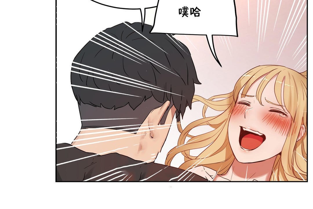 性教育第34话