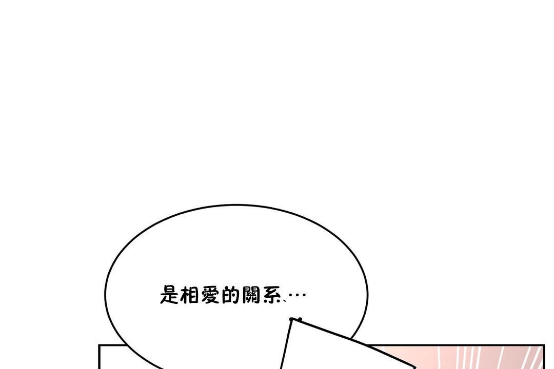 性教育第34話