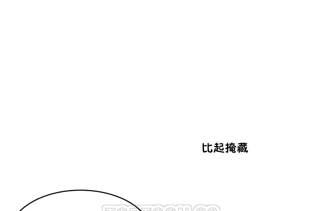 性教育第34话