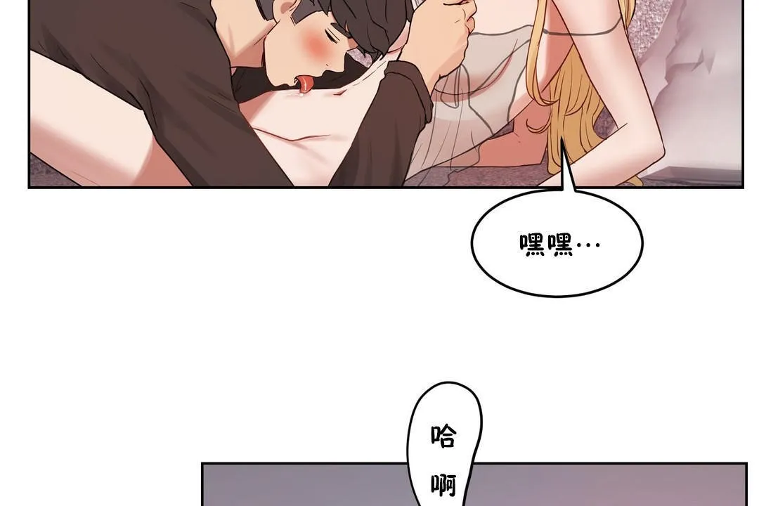性教育第34話