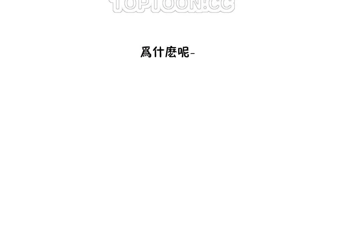 性教育第34話