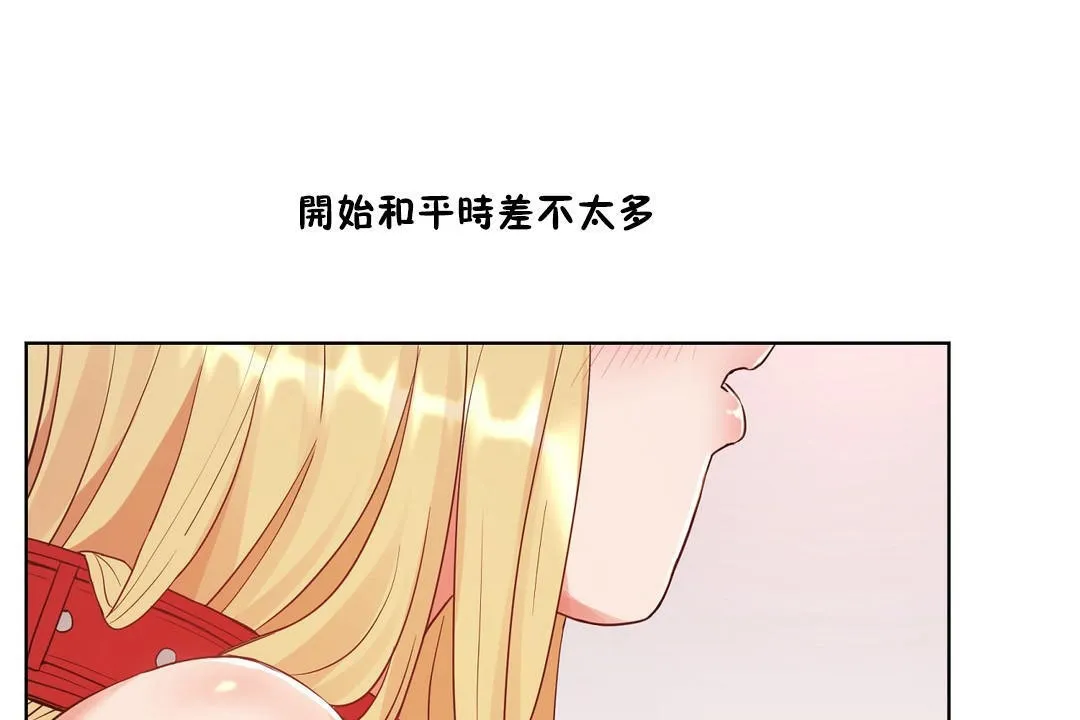 性教育第35話