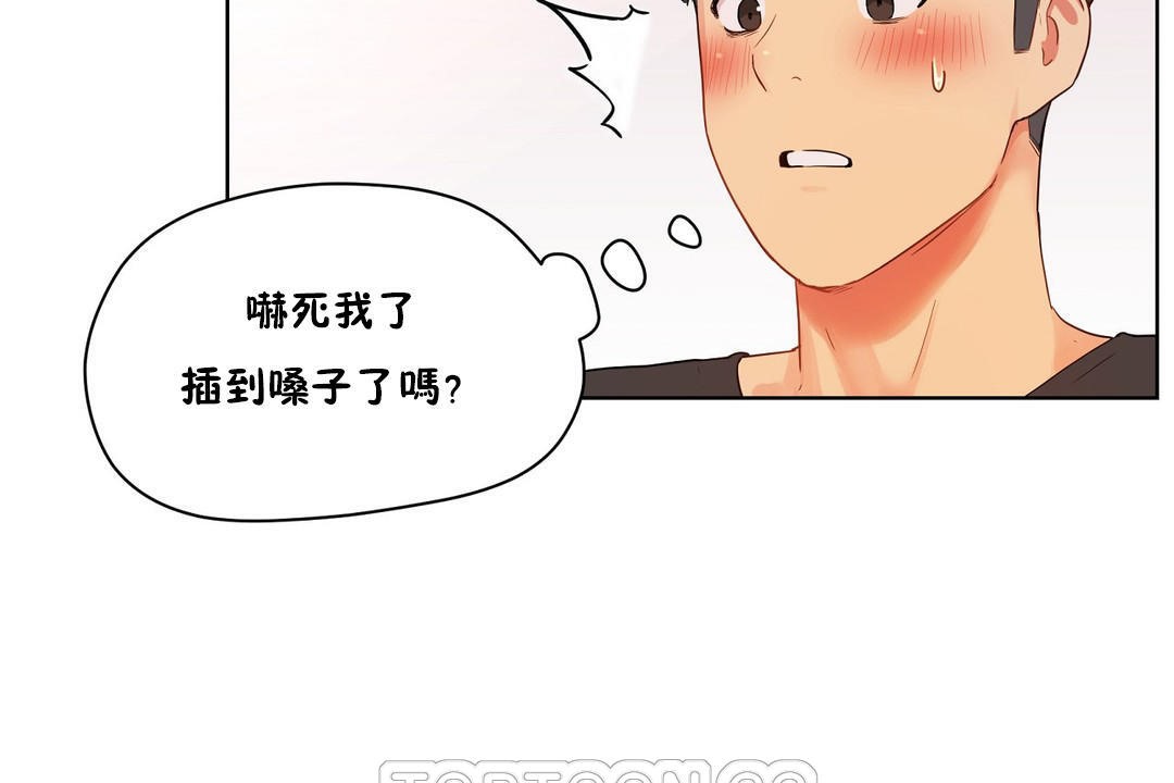 性教育第35话