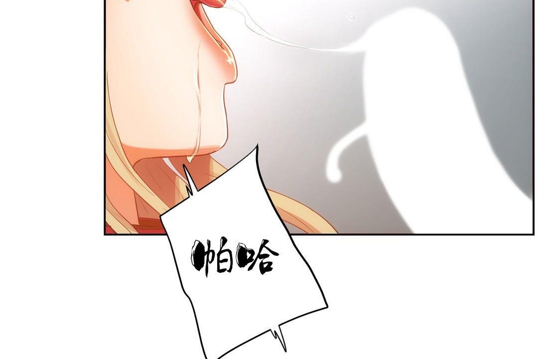 性教育第35话