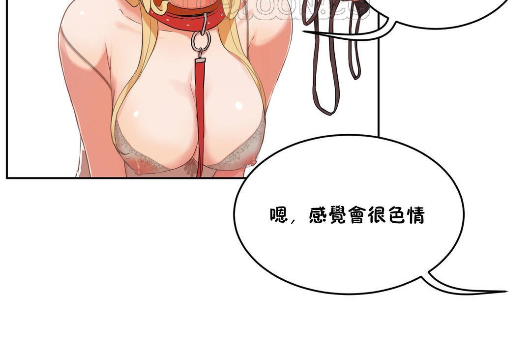 性教育第35话