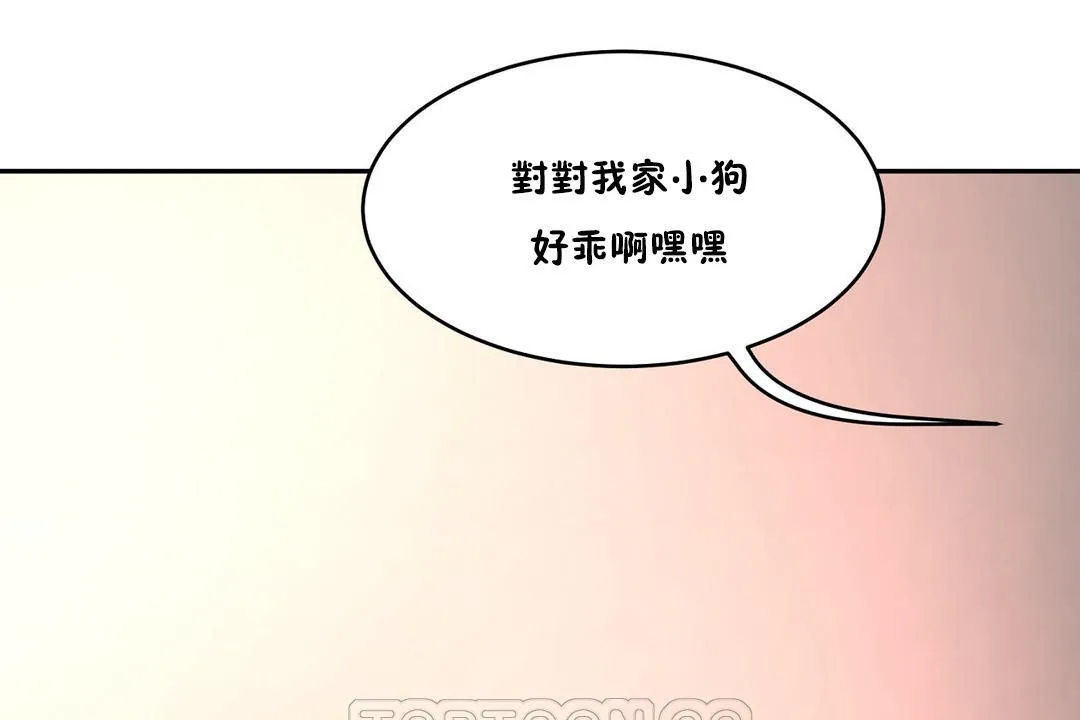 性教育第35話