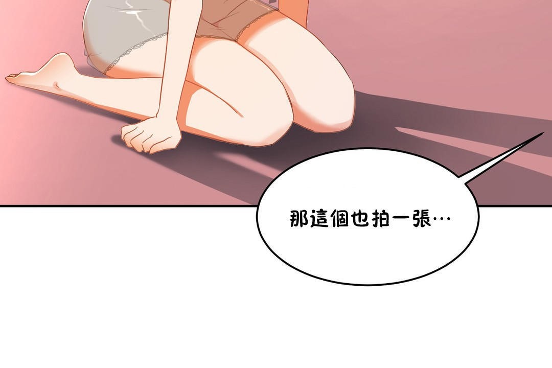 性教育第35话