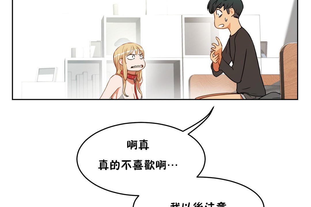 性教育第35话