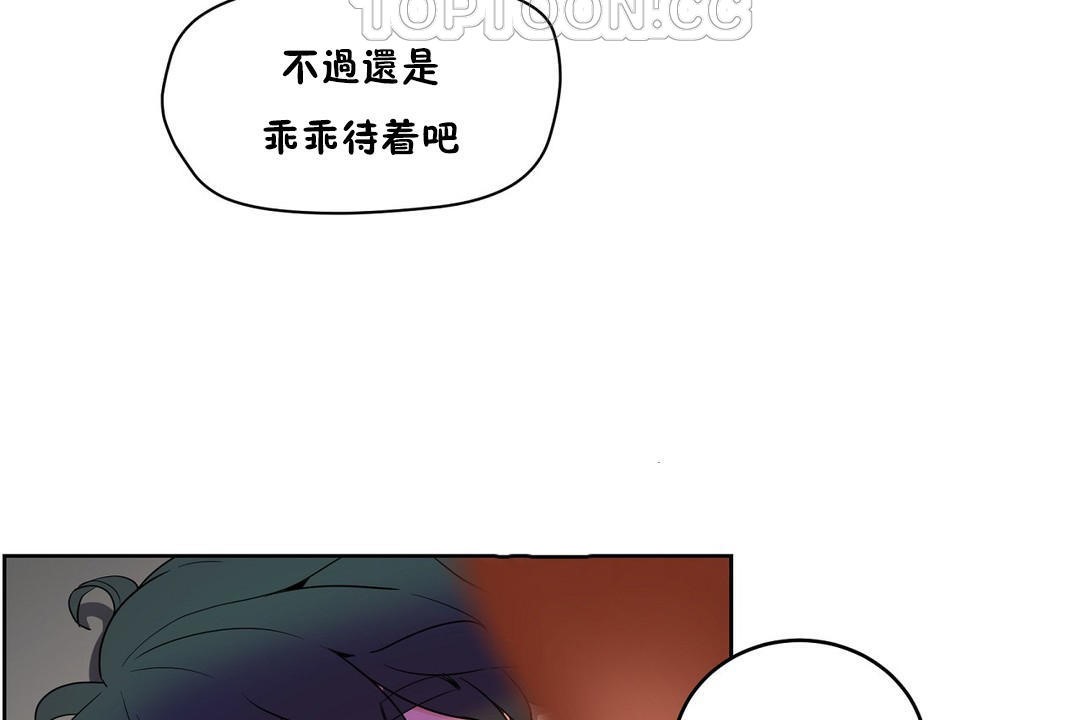 性教育第35话