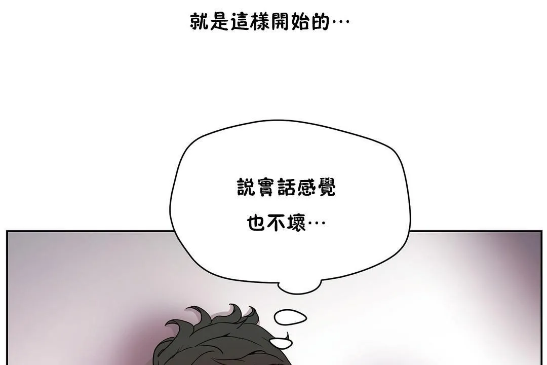 性教育第35話