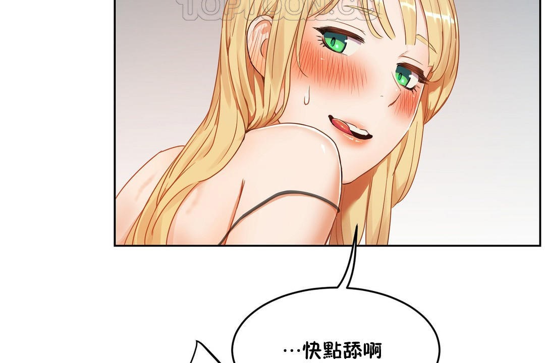 性教育第35话