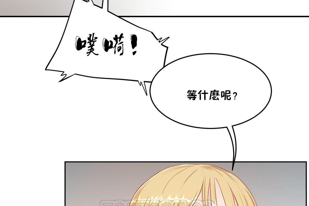 性教育第35话