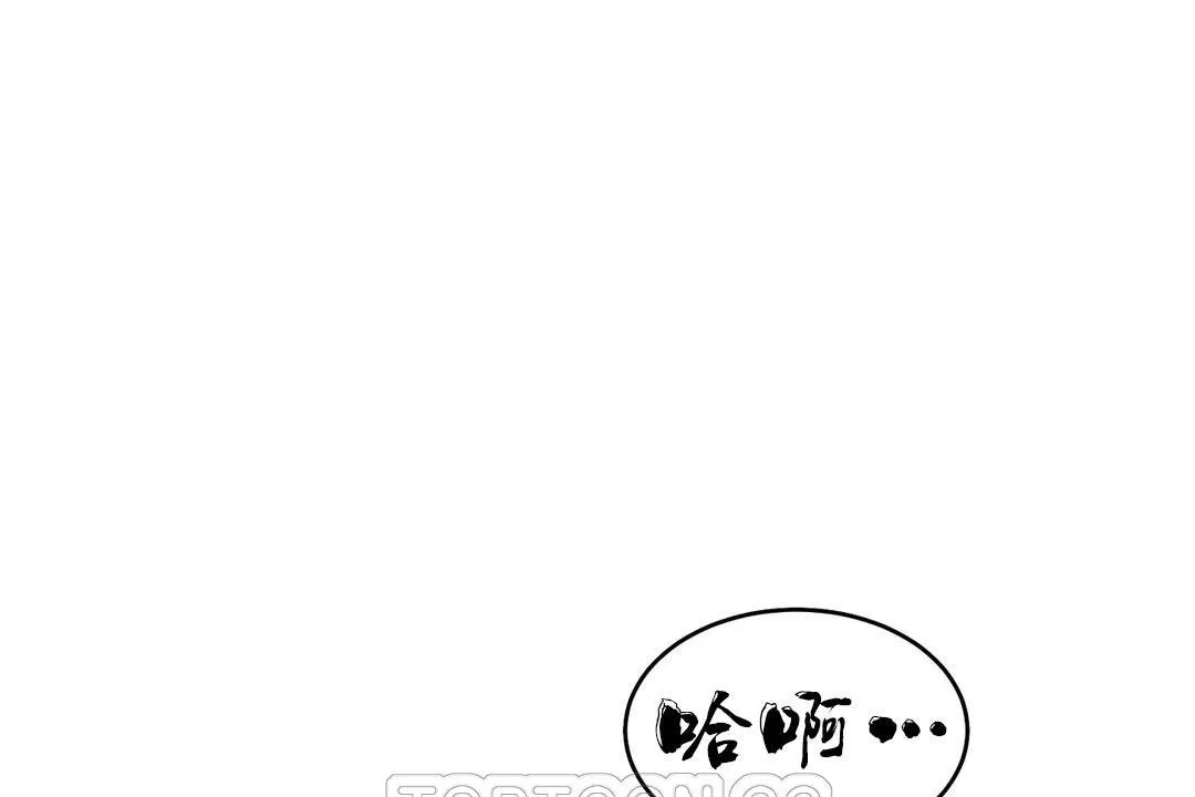 性教育第35話