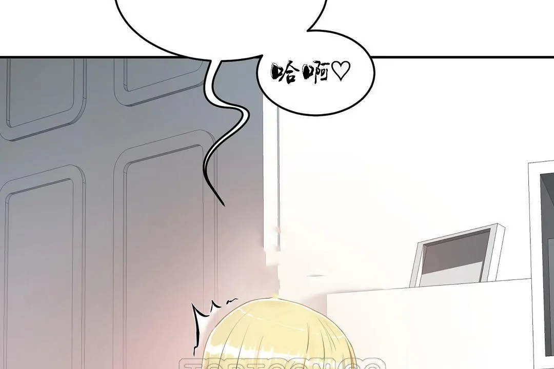 性教育第35話