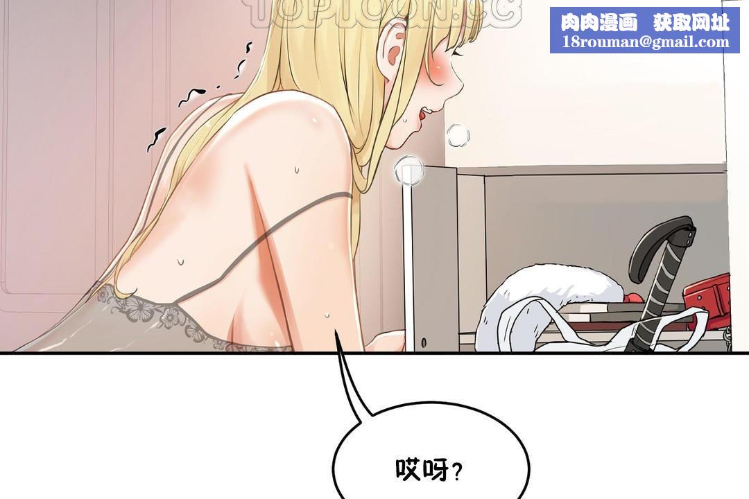 性教育第35话