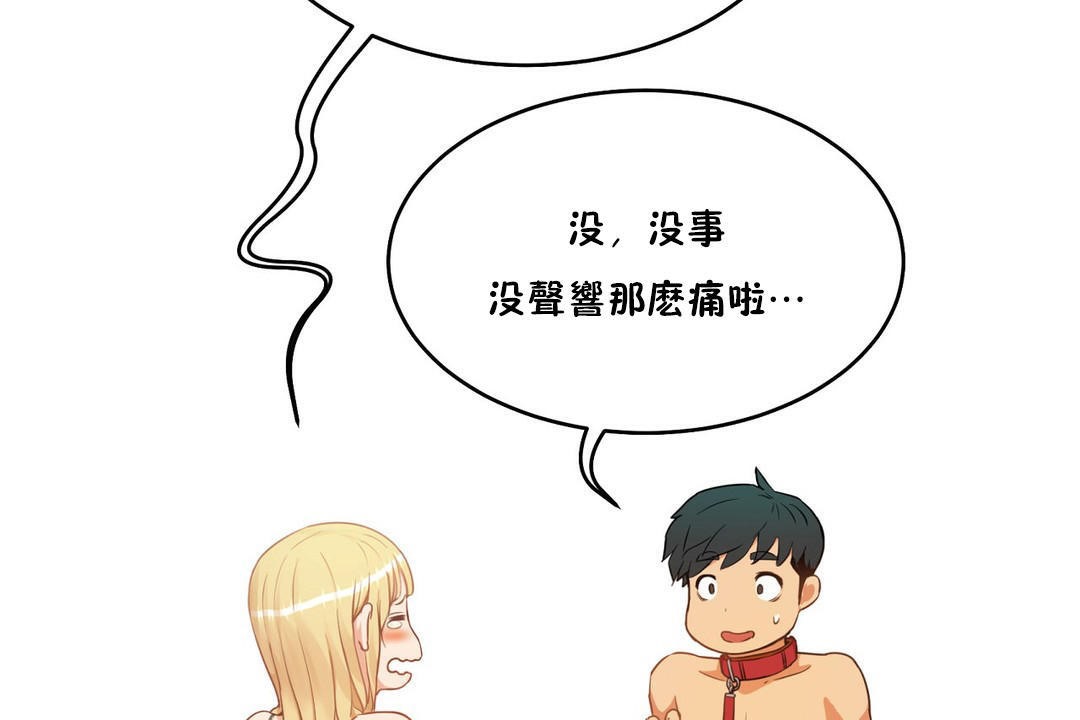 性教育第35话