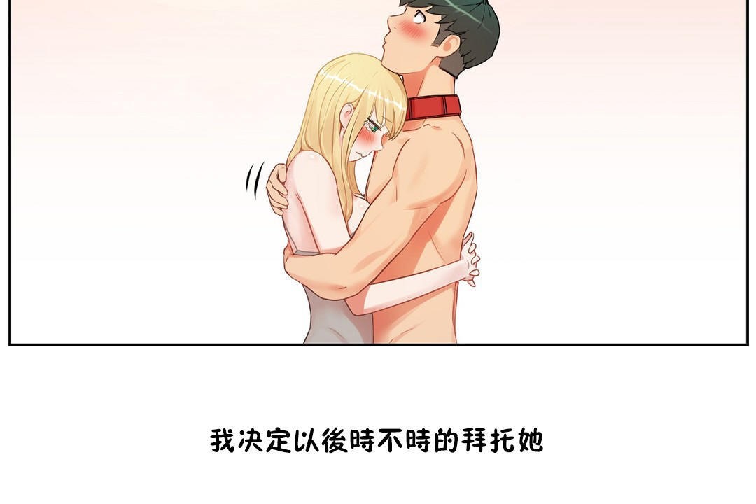 性教育第35话