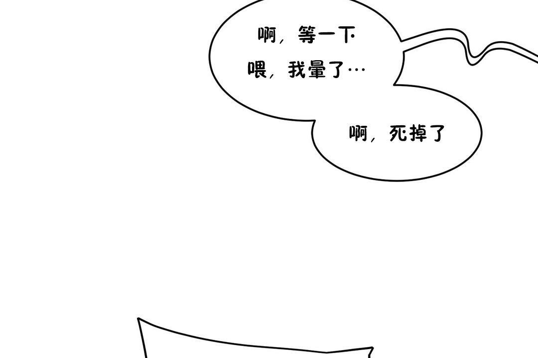 性教育第35话