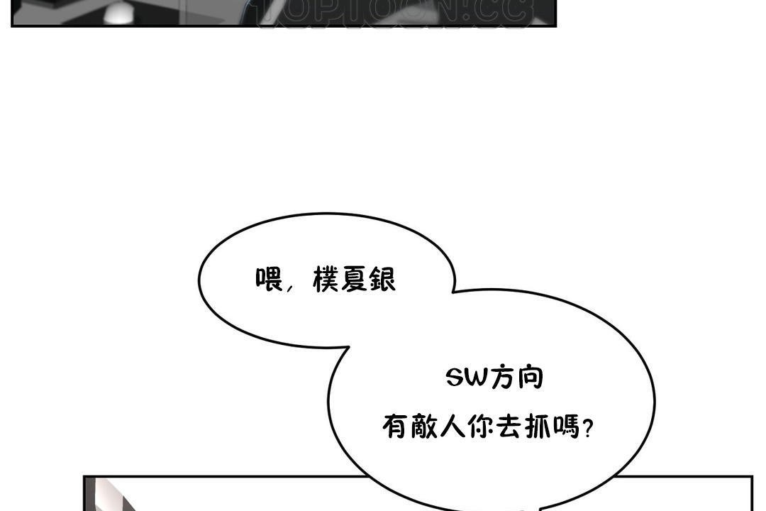 性教育第35话