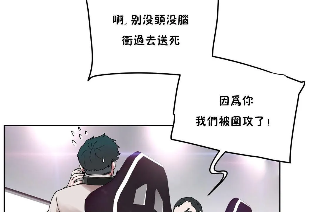 性教育第35話