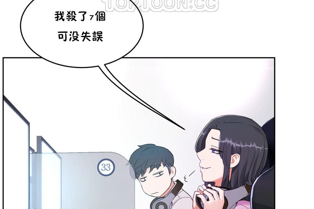 性教育第35话