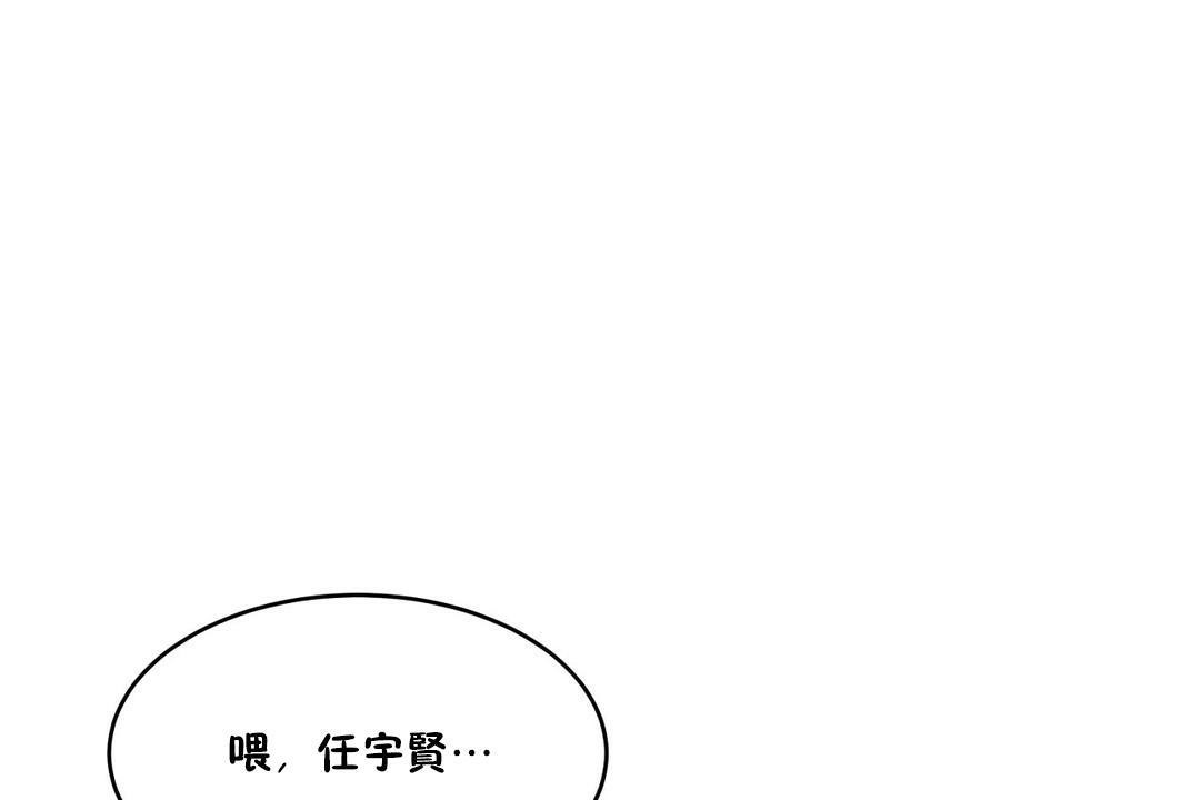 性教育第35话