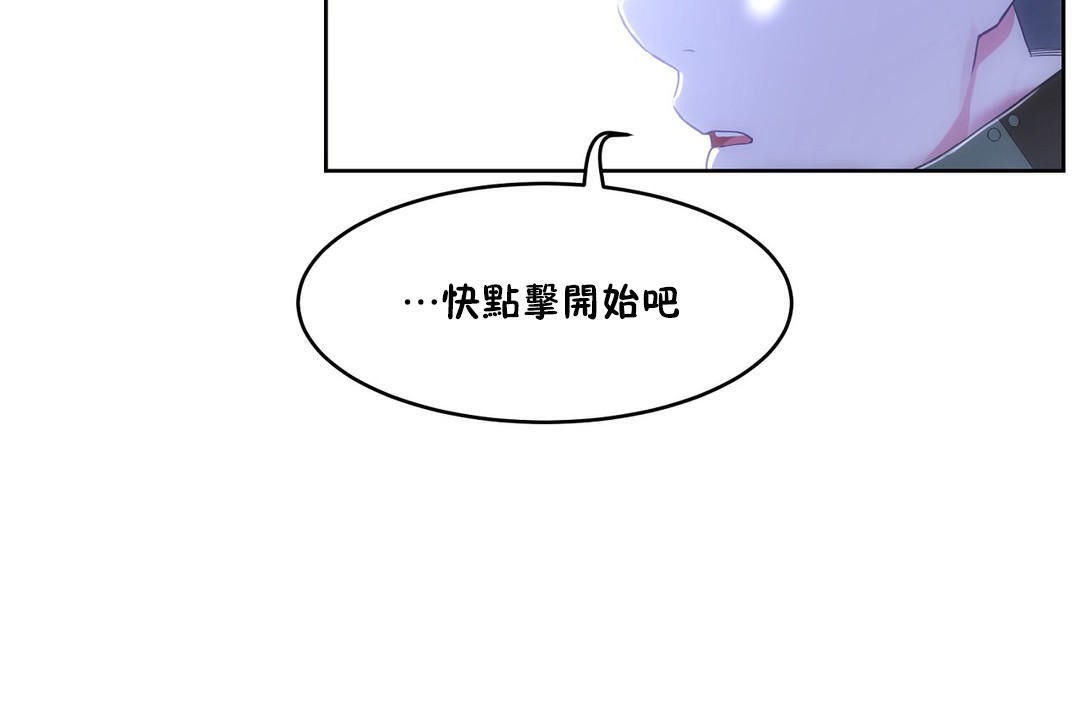 性教育第35话