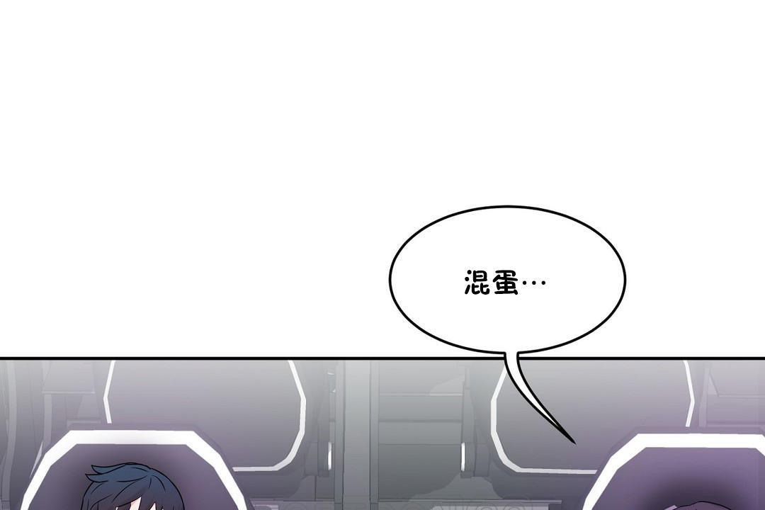 性教育第35话