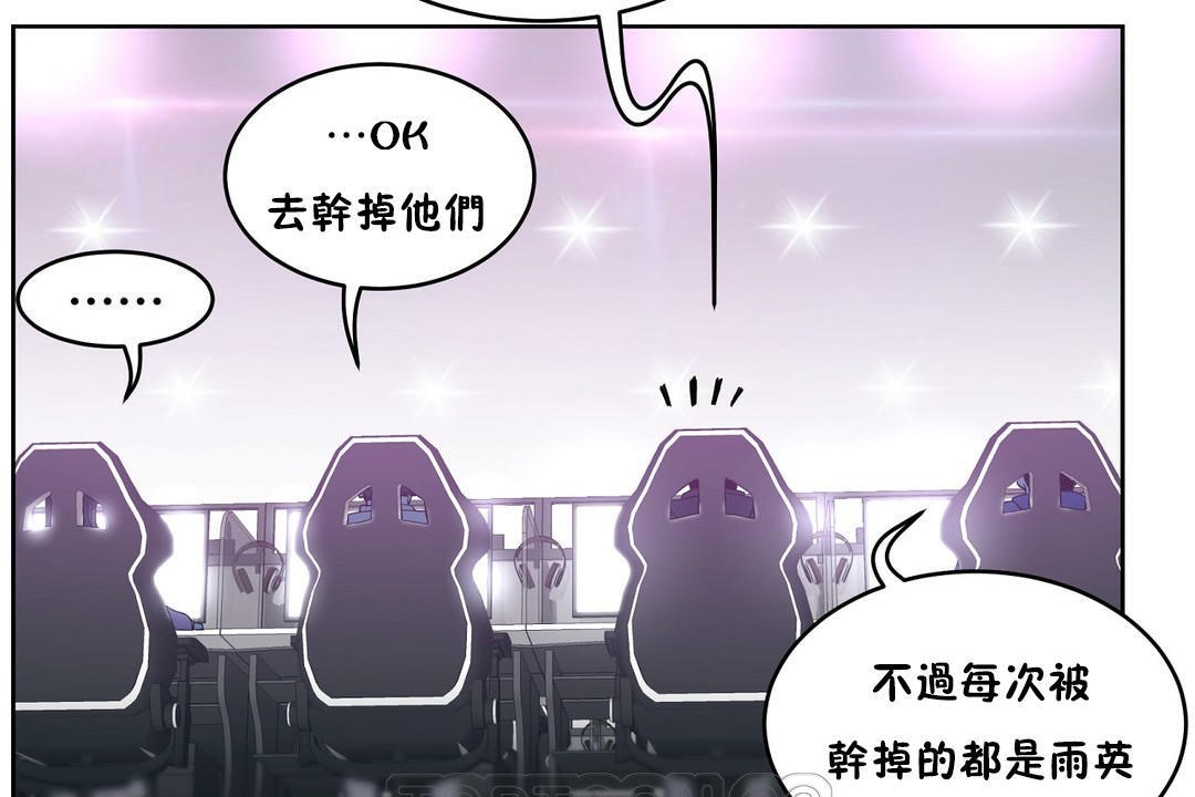 性教育第35话
