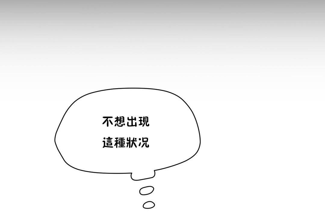 性教育第35话