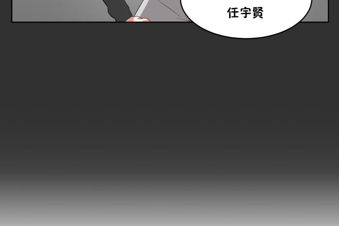 性教育第35話