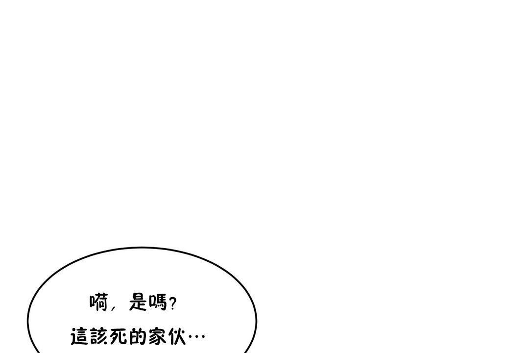 性教育第35话
