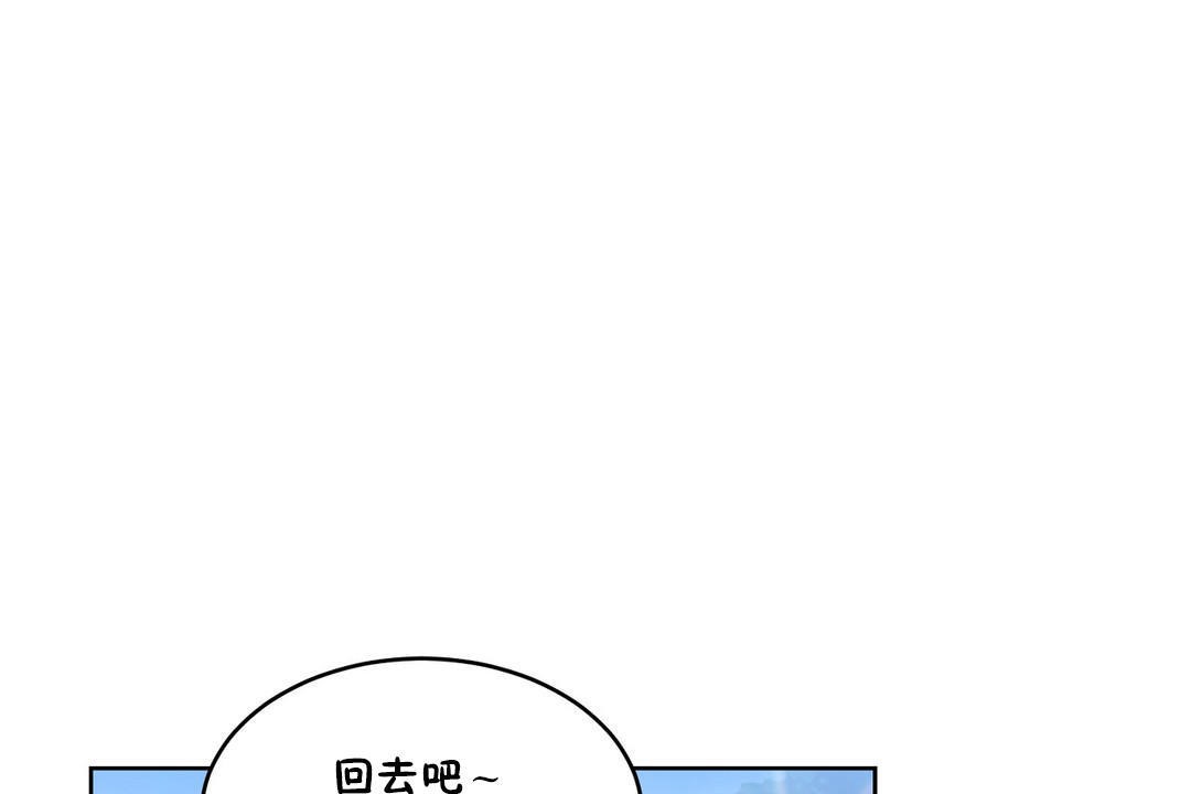 性教育第35话
