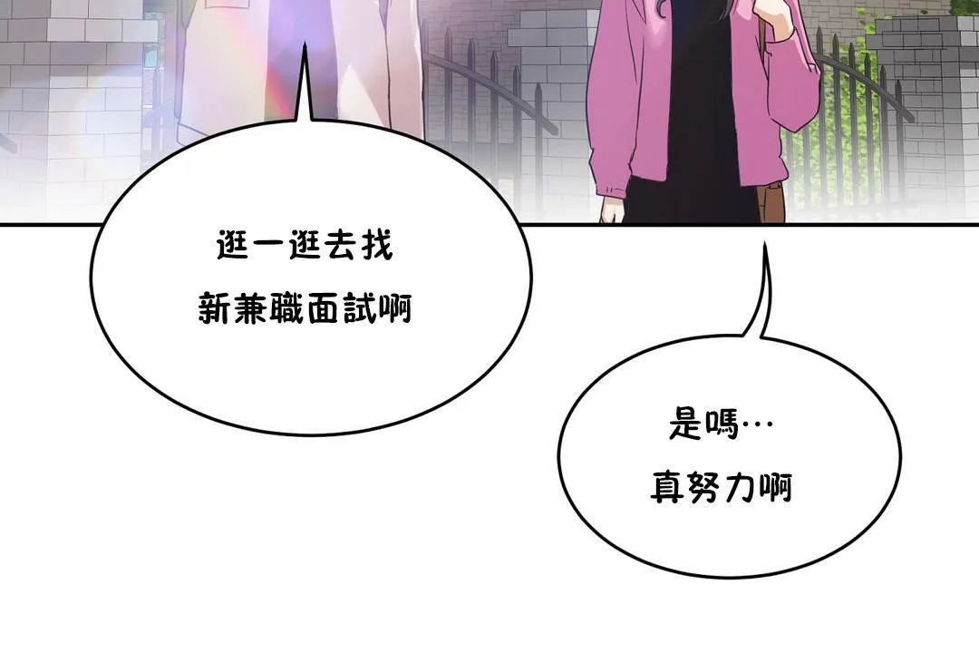 性教育第35話