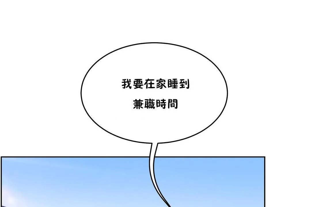 性教育第35話