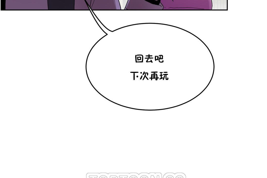 性教育第35话