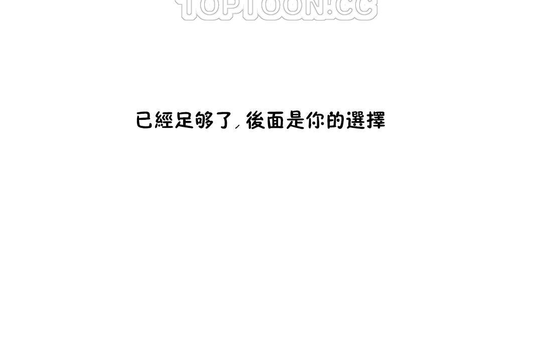 性教育第35话